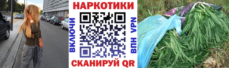 Продажа наркотиков Рославль КЕТАМИН ГАШ Конопля