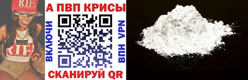 Alfa_PVP кристаллы мега вход Рославль