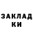 КОКАИН Колумбийский Kamil Bysiec
