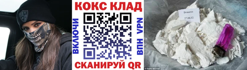 Cocaine Columbia  mega зеркало  Рославль 