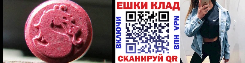 купить  сайты  Рославль  Экстази VHQ 
