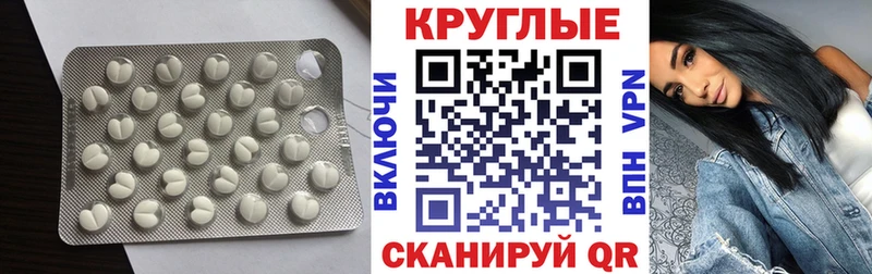 Экстази 99% Рославль