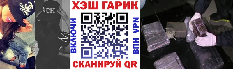ГАШ hashish  Рославль 
