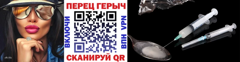 ГЕРОИН Heroin  omg tor  Рославль 