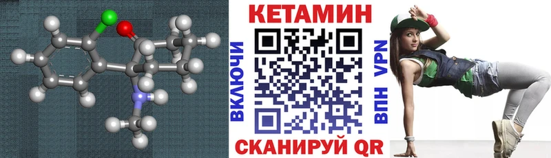 купить  цена  Рославль  Кетамин VHQ 