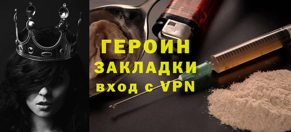 гашик Армянск
