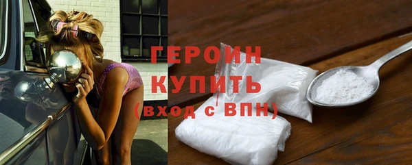 гашик Армянск