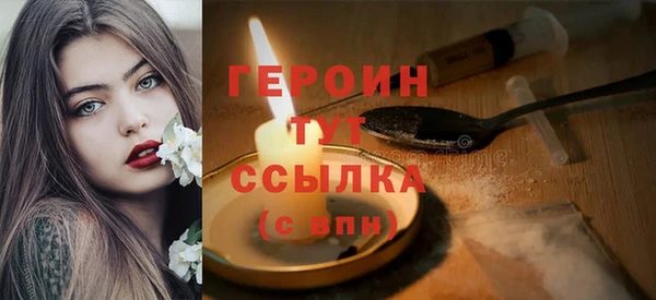 гашик Армянск
