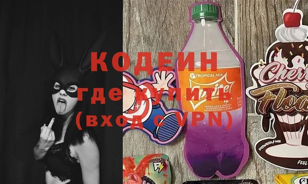 гашик Армянск