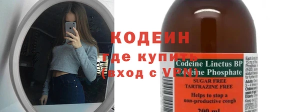 гашик Армянск