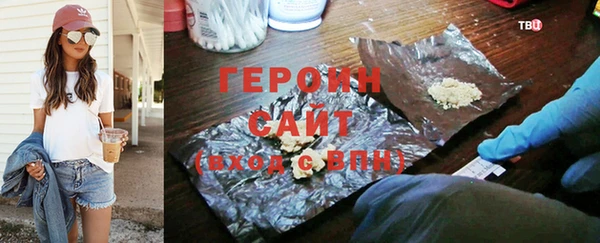 гашик Армянск