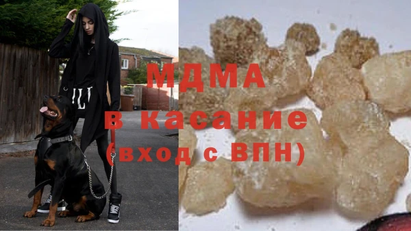 гашик Армянск