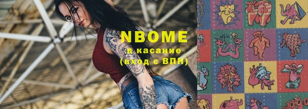 гашик Армянск