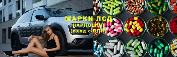гашик Армянск