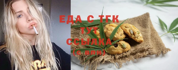 гашик Армянск