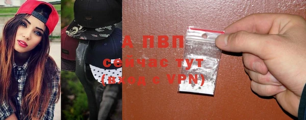 гашик Армянск