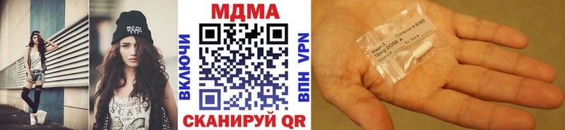 MDMA Molly  Рославль 