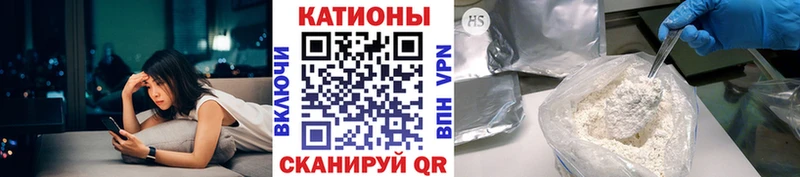 Меф VHQ  закладка  Рославль 