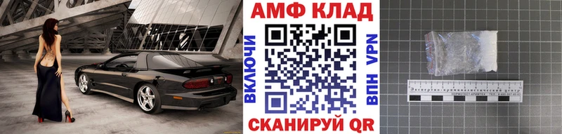 сайты даркнета клад  Рославль  Первитин Декстрометамфетамин 99.9%  купить  