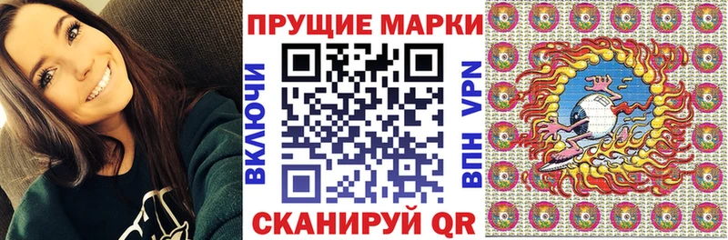 сколько стоит  Рославль  Марки N-bome 1500мкг 